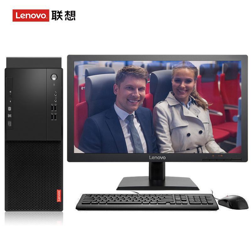 艹b在线观看联想（Lenovo）启天M415 台式电脑 I5-7500 8G 1T 21.5寸显示器 DVD刻录 WIN7 硬盘隔离...